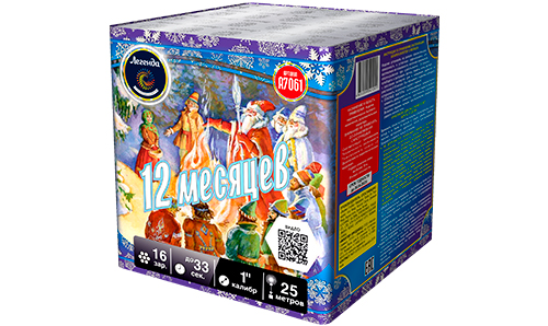  Батарея салютов 12 месяцев  в Крымске